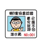 Brother is a lot of action 2（個別スタンプ：1）