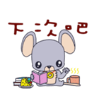 Baby mice（個別スタンプ：1）