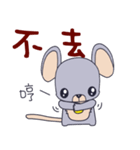 Baby mice（個別スタンプ：2）