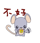 Baby mice（個別スタンプ：3）