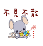 Baby mice（個別スタンプ：4）