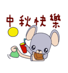 Baby mice（個別スタンプ：5）