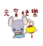 Baby mice（個別スタンプ：6）