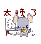 Baby mice（個別スタンプ：7）