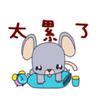 Baby mice（個別スタンプ：8）