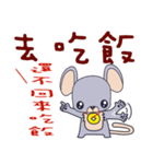 Baby mice（個別スタンプ：9）