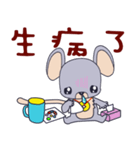 Baby mice（個別スタンプ：15）