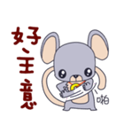 Baby mice（個別スタンプ：18）