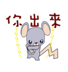 Baby mice（個別スタンプ：21）