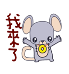 Baby mice（個別スタンプ：23）