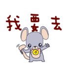 Baby mice（個別スタンプ：24）