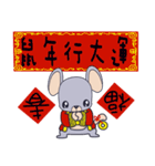 Baby mice（個別スタンプ：27）