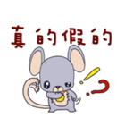 Baby mice（個別スタンプ：29）