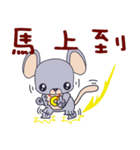 Baby mice（個別スタンプ：30）