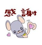 Baby mice（個別スタンプ：32）