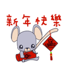 Baby mice（個別スタンプ：33）