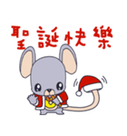 Baby mice（個別スタンプ：34）