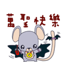 Baby mice（個別スタンプ：35）