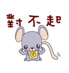 Baby mice（個別スタンプ：37）