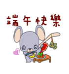 Baby mice（個別スタンプ：38）