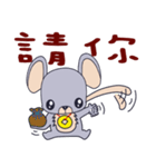 Baby mice（個別スタンプ：39）