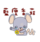 Baby mice（個別スタンプ：40）