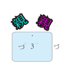 Four blocks of life mood（個別スタンプ：2）