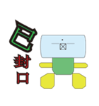 Four blocks of life mood（個別スタンプ：6）