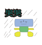 Four blocks of life mood（個別スタンプ：9）