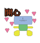 Four blocks of life mood（個別スタンプ：10）