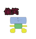 Four blocks of life mood（個別スタンプ：11）