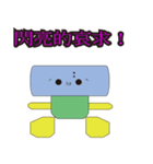 Four blocks of life mood（個別スタンプ：13）