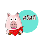 SCARF PIG（個別スタンプ：1）