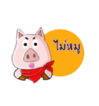 SCARF PIG（個別スタンプ：3）