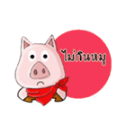 SCARF PIG（個別スタンプ：4）