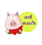 SCARF PIG（個別スタンプ：6）