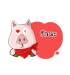 SCARF PIG（個別スタンプ：10）