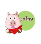 SCARF PIG（個別スタンプ：17）