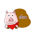 SCARF PIG（個別スタンプ：18）