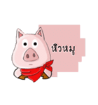 SCARF PIG（個別スタンプ：21）