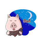 SCARF PIG（個別スタンプ：23）