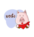 SCARF PIG（個別スタンプ：25）