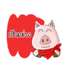 SCARF PIG（個別スタンプ：26）