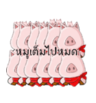 SCARF PIG（個別スタンプ：34）