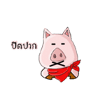 SCARF PIG（個別スタンプ：37）