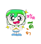 Hello！ My name is Norihida. ^_^（個別スタンプ：1）