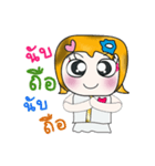 Hello！！ My name is Sayuri. ^_^（個別スタンプ：24）