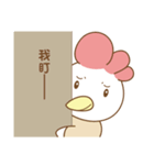 Rooster is a chicken（個別スタンプ：8）