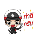 Policethai（個別スタンプ：1）