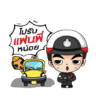 Policethai（個別スタンプ：4）